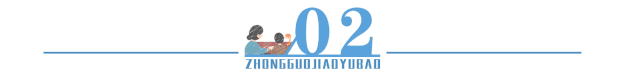 被孩子“嫌弃”是为人父母都逃不开的命运｜伴读(图2)