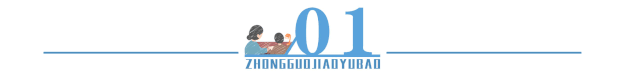 被孩子“嫌弃”是为人父母都逃不开的命运｜伴读