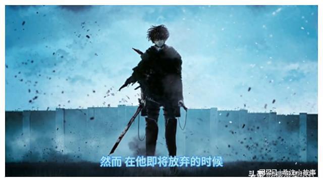 睡前故事：迷失的起点