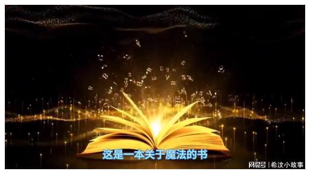 睡前故事：迷失的起点(图3)