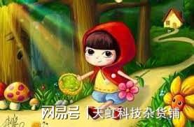 前 5 名儿童短篇小说和童话故事(图2)