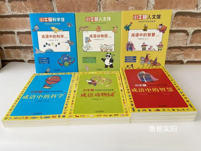 彩神孩子闹书荒了！我攒了这么多的好书趁这一波降价赶紧入(图11)