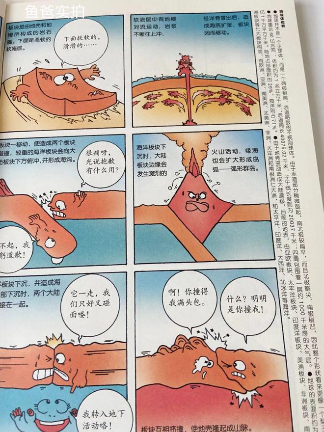 彩神孩子闹书荒了！我攒了这么多的好书趁这一波降价赶紧入(图3)