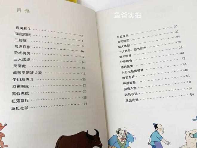 彩神孩子闹书荒了！我攒了这么多的好书趁这一波降价赶紧入(图4)