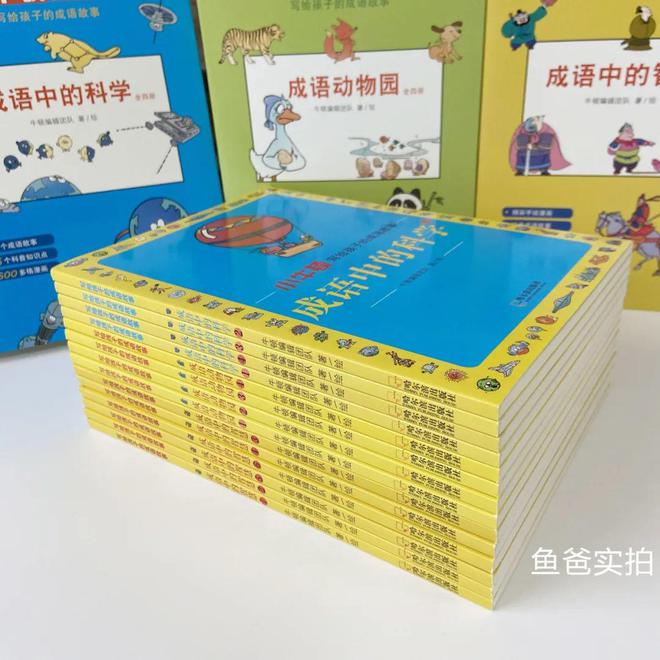 彩神孩子闹书荒了！我攒了这么多的好书趁这一波降价赶紧入(图6)