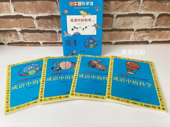 彩神孩子闹书荒了！我攒了这么多的好书趁这一波降价赶紧入(图8)