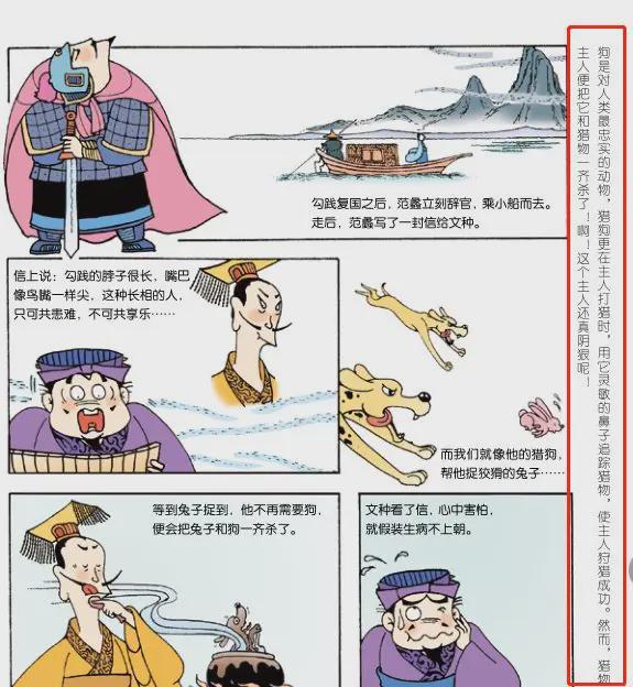 彩神孩子闹书荒了！我攒了这么多的好书趁这一波降价赶紧入(图17)