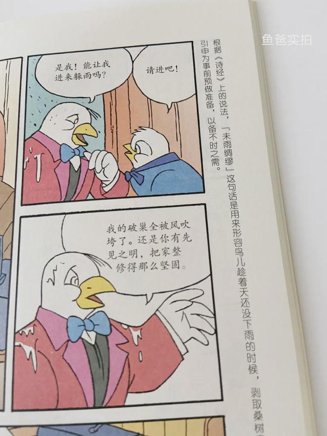 彩神孩子闹书荒了！我攒了这么多的好书趁这一波降价赶紧入(图21)