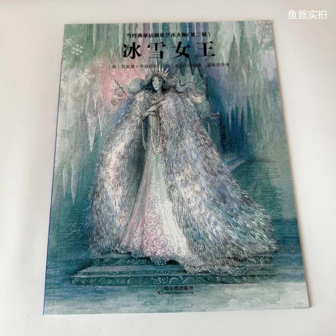 彩神孩子闹书荒了！我攒了这么多的好书趁这一波降价赶紧入(图28)