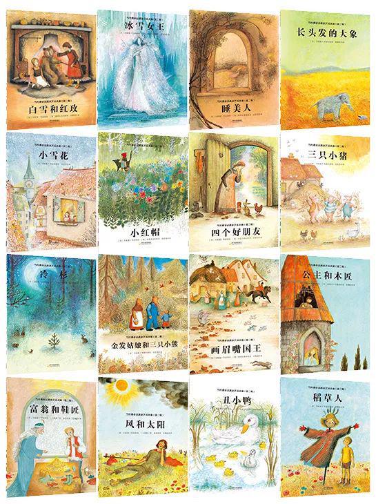 彩神孩子闹书荒了！我攒了这么多的好书趁这一波降价赶紧入(图25)