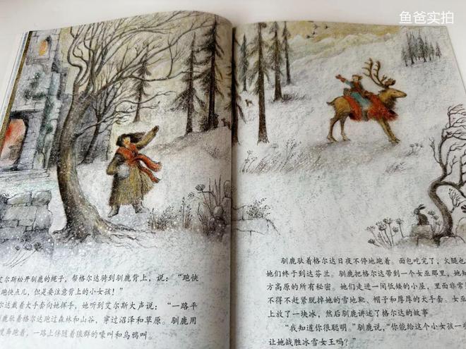 彩神孩子闹书荒了！我攒了这么多的好书趁这一波降价赶紧入(图32)