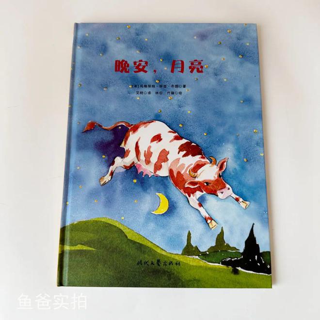 彩神孩子闹书荒了！我攒了这么多的好书趁这一波降价赶紧入(图49)