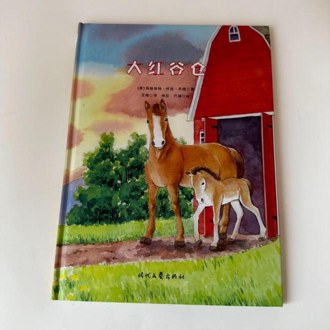 彩神孩子闹书荒了！我攒了这么多的好书趁这一波降价赶紧入(图54)