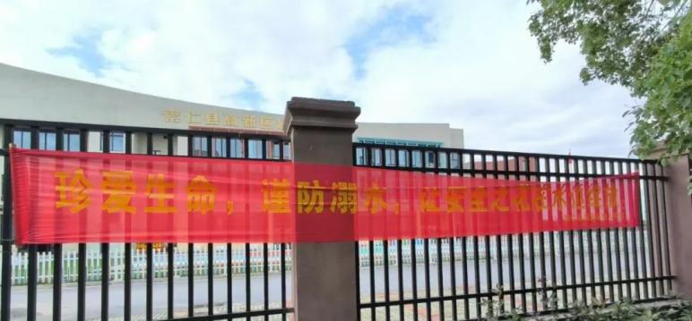 安全“童”行 谨防溺水——崇仁县高新区幼儿园防溺水安全教育主题活动(图7)