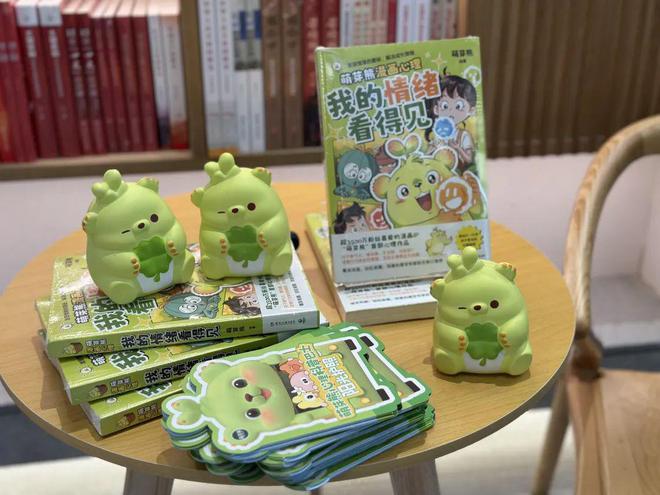 全网超火的治愈IP萌芽熊首部心理漫画你看了吗？(图2)