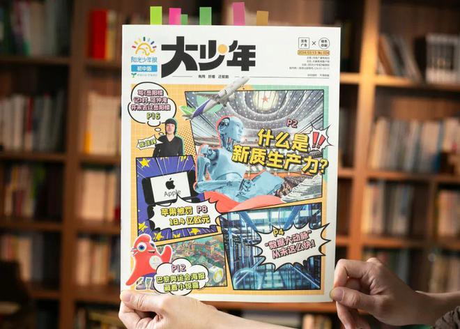 发现一个扎心现象：手机最先摧毁的是底层家庭的孩子(图18)