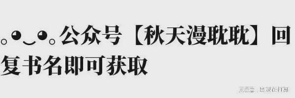 推耽·〡《睡前故事合集》by星熊