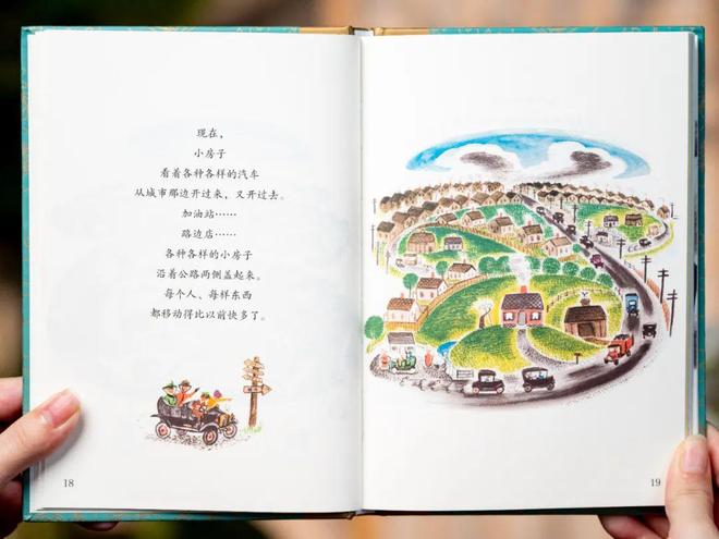 警惕！这些「毒绘本」正在毁掉孩子的三观！家长速查避坑(图13)