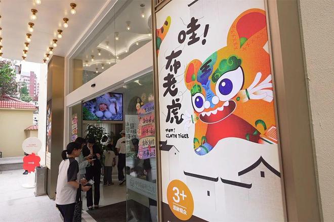 儿童剧《哇！布老虎》热演！这个“六一”要你好看(图2)