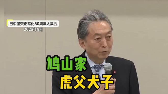 日本唯一下跪赎罪的首相20年只做一件事只为向中国道歉！(图9)