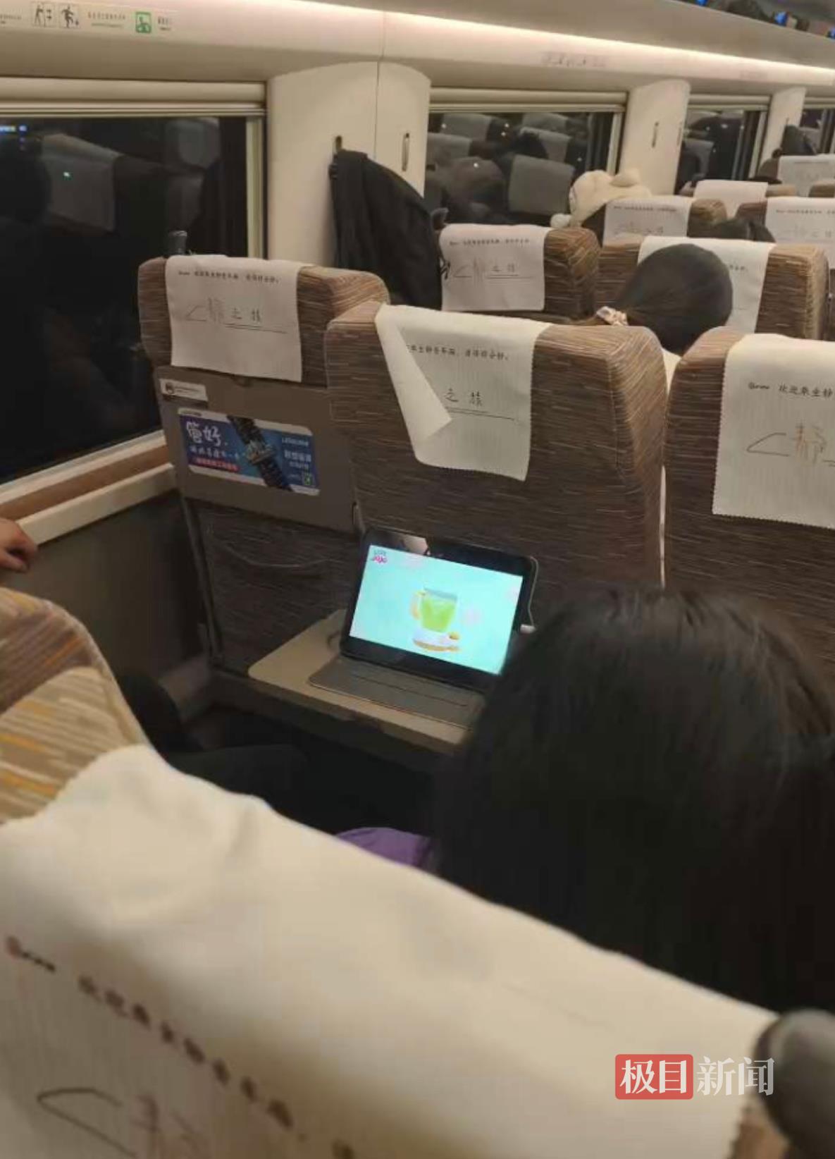 静音车厢家长播动画片音量过大还有多名儿童吵闹12306回应(图2)